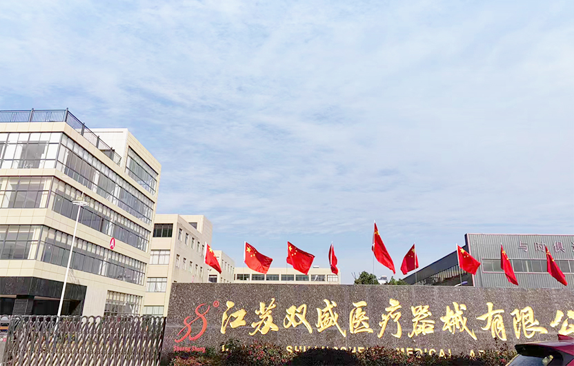 廠區(qū)風(fēng)貌
